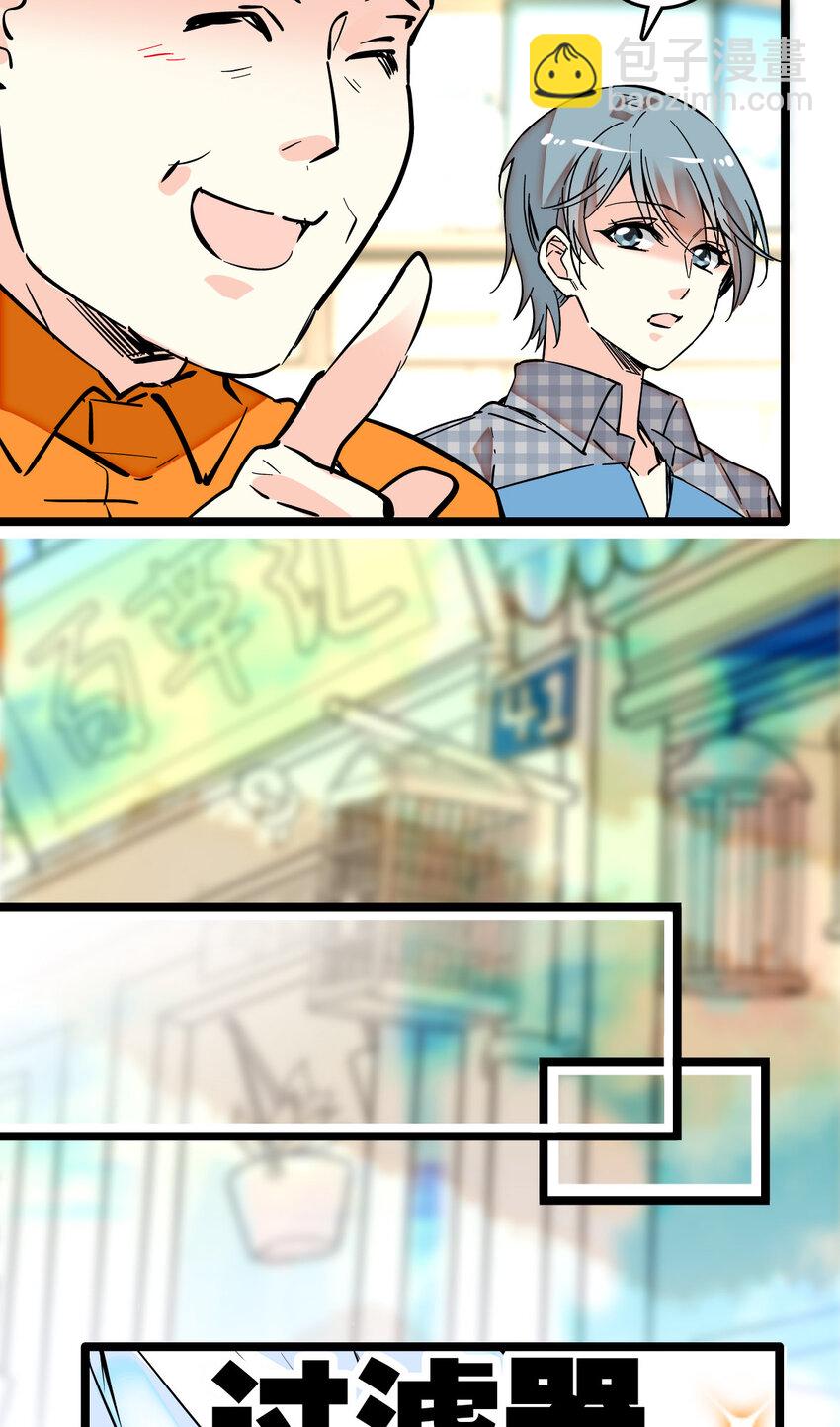 018 换修与采购-第18话