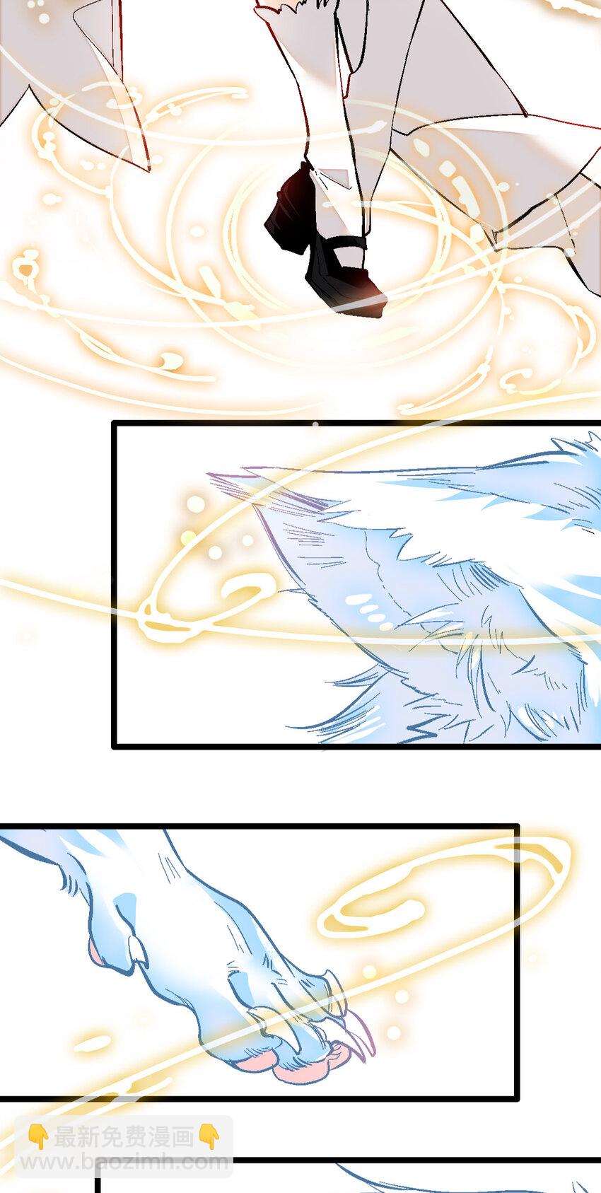 020 登录北极狐-第20话