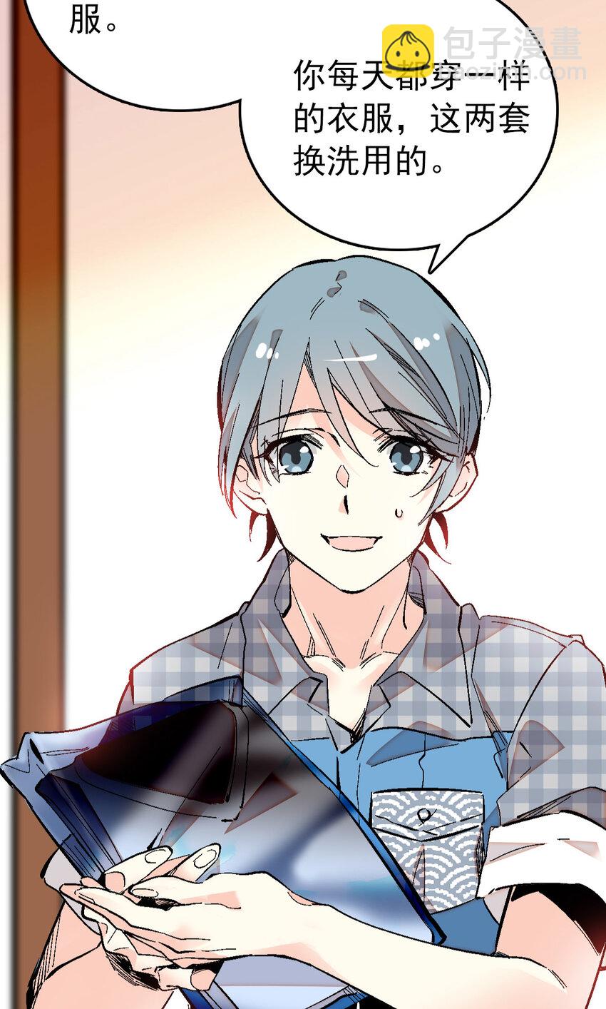 020 登录北极狐-第20话