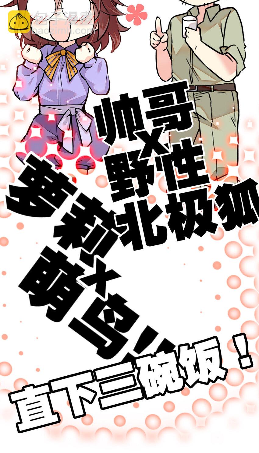 022 倔强的新衣-第22话