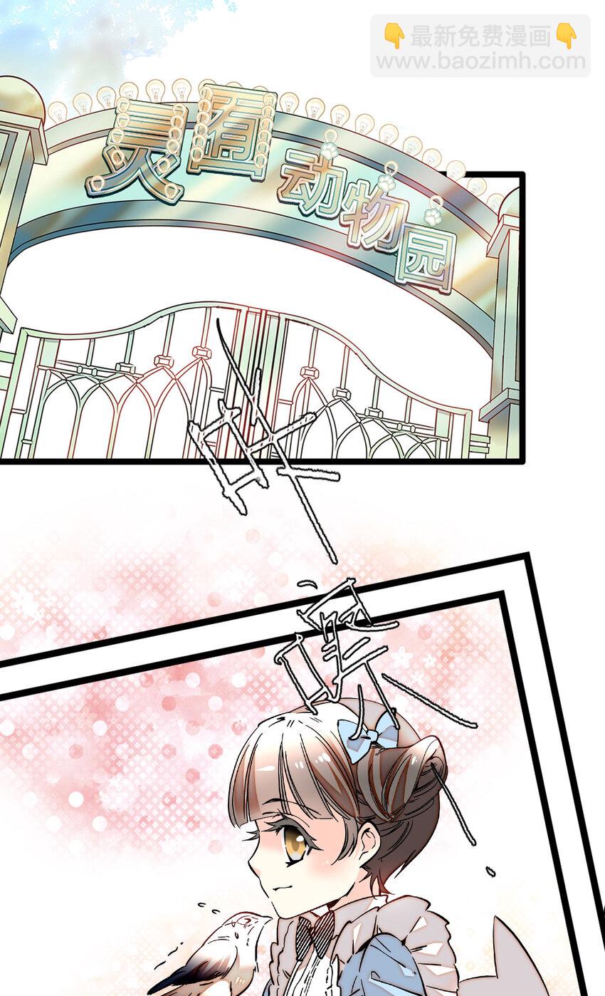 022 倔强的新衣-第22话