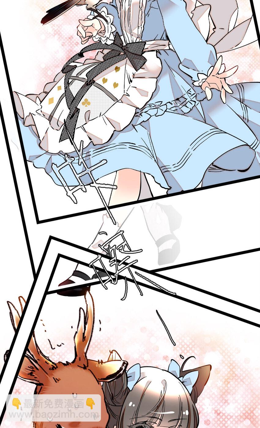 022 倔强的新衣-第22话