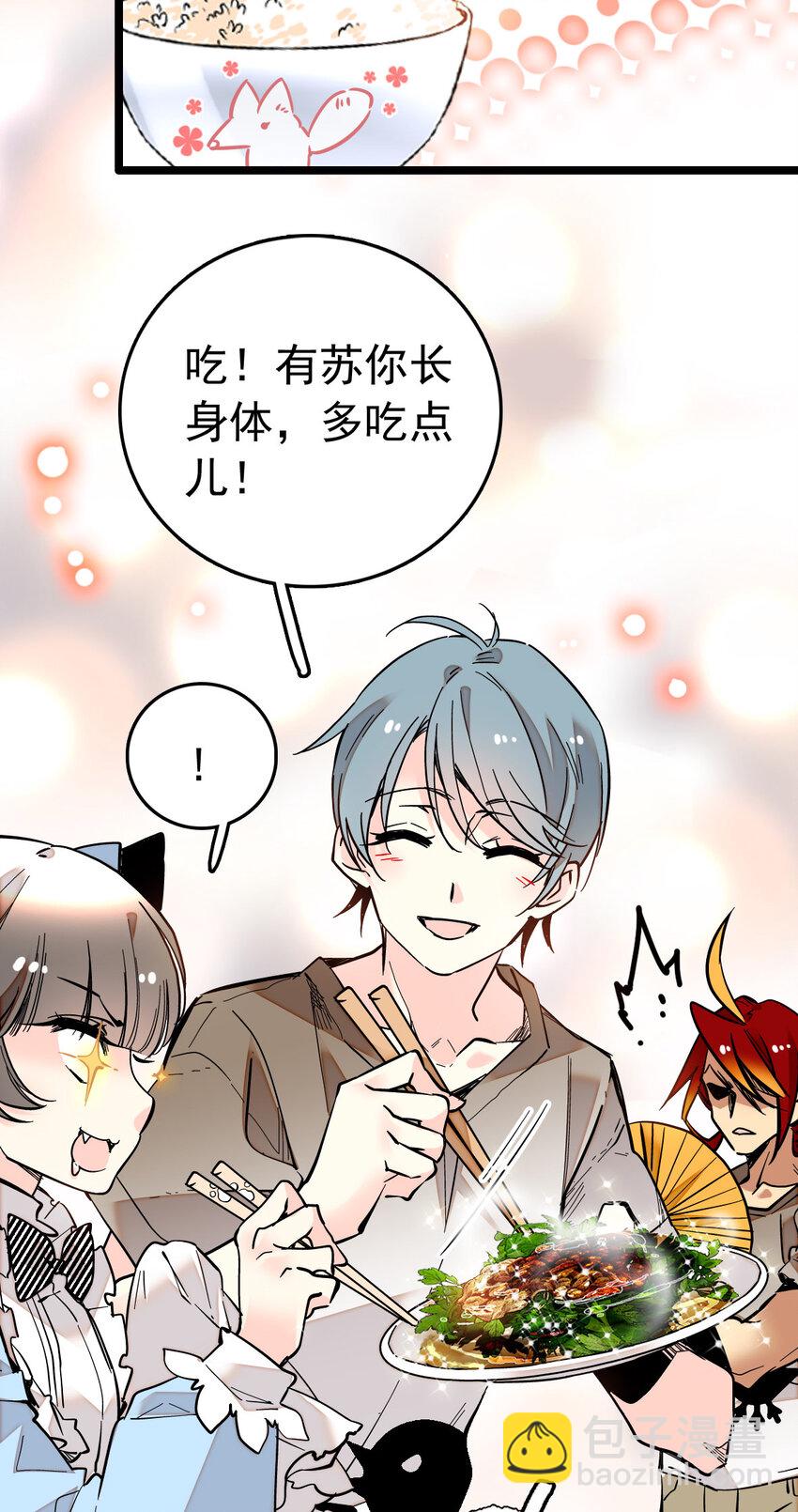 022 倔强的新衣-第22话