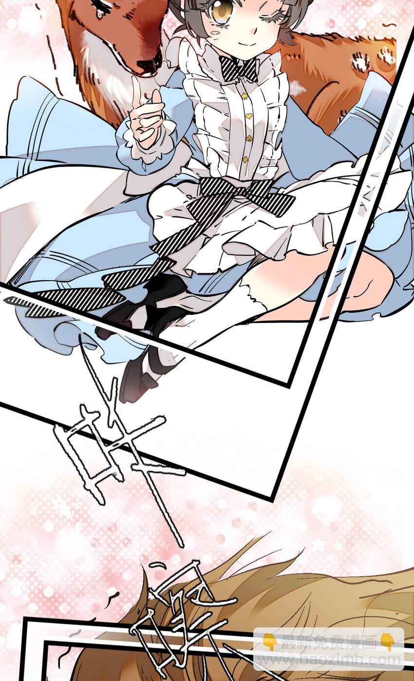 022 倔强的新衣-第22话