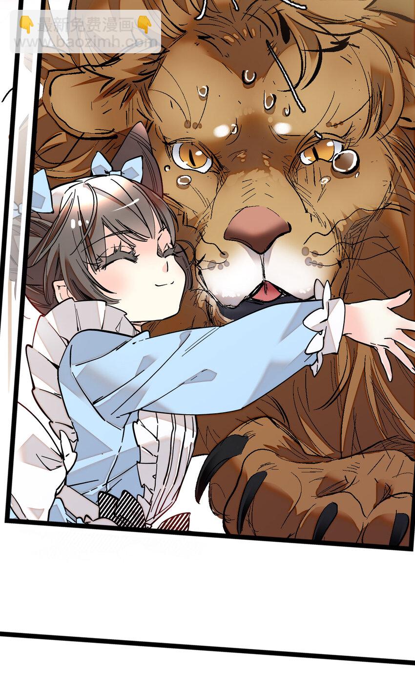 022 倔强的新衣-第22话