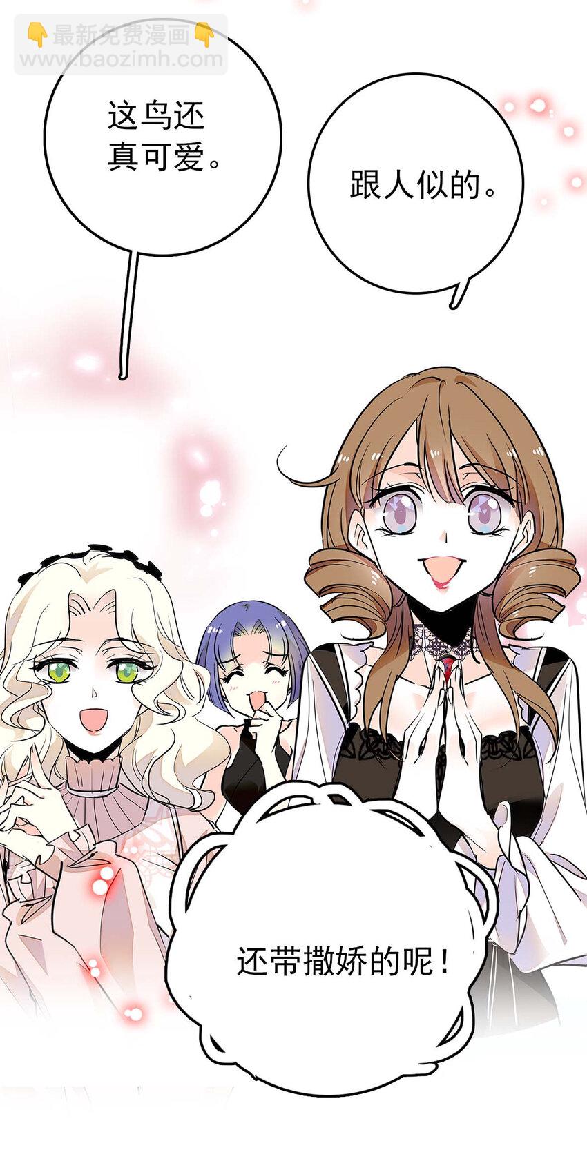 024 我们开张啦-第24话