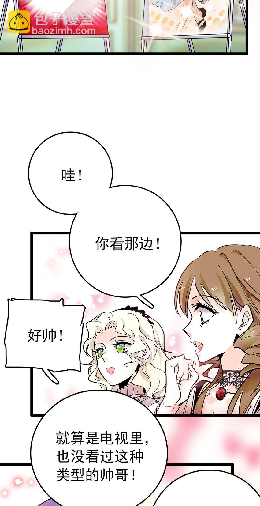 024 我们开张啦-第24话