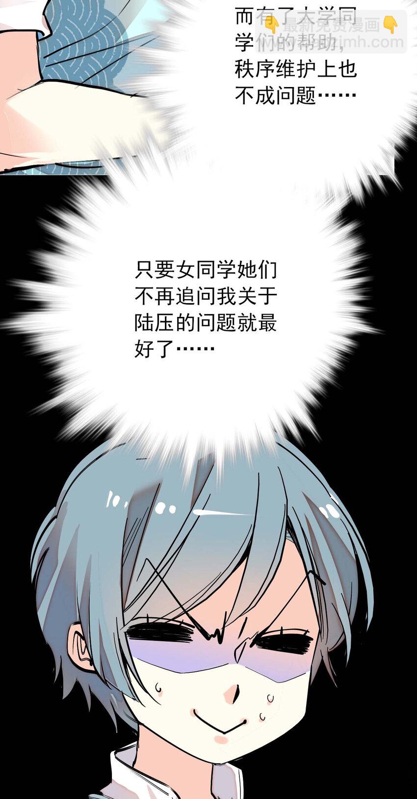 026 白狐大仙，福至心灵-第26话