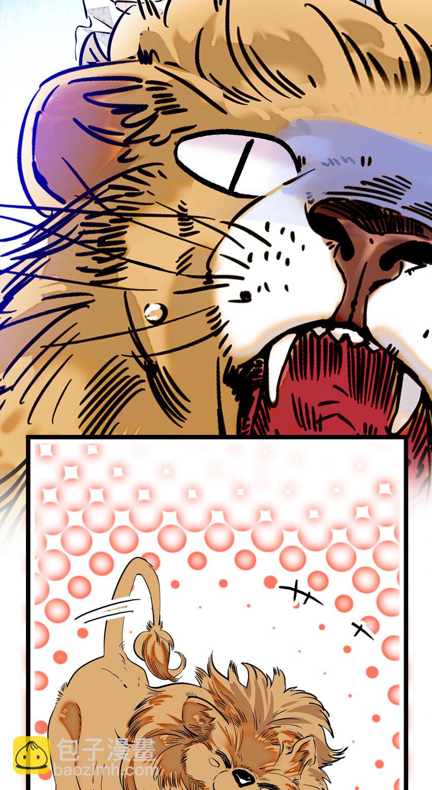 026 白狐大仙，福至心灵-第26话