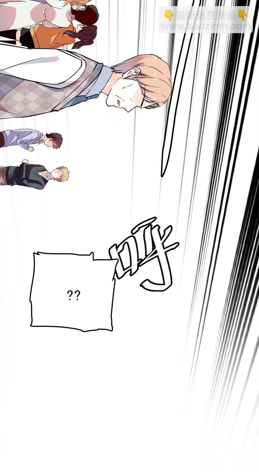 028 故事里的狐狸还有道士-第28话