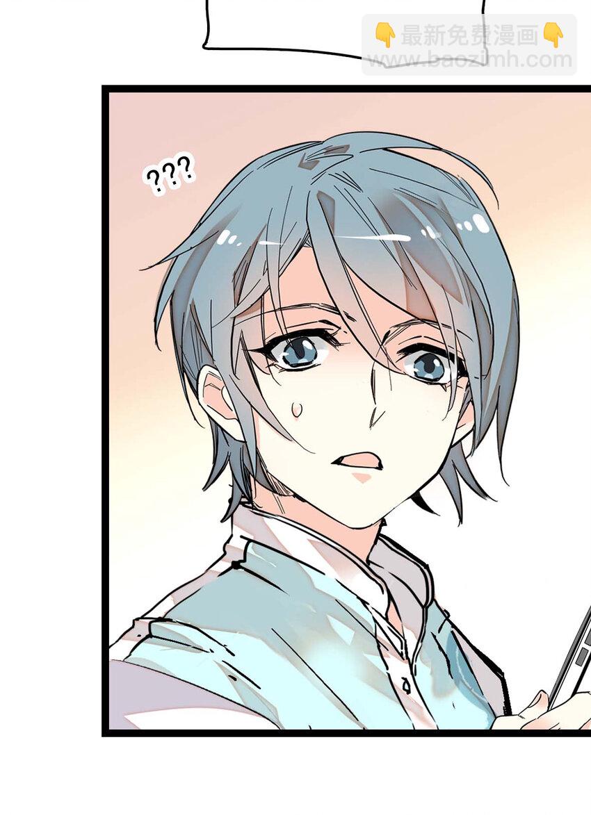 028 故事里的狐狸还有道士-第28话