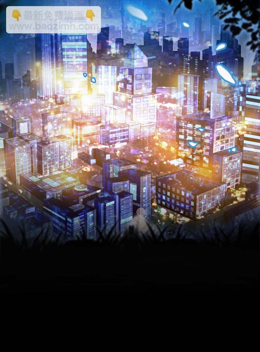 030 道士的人情世故-第30话