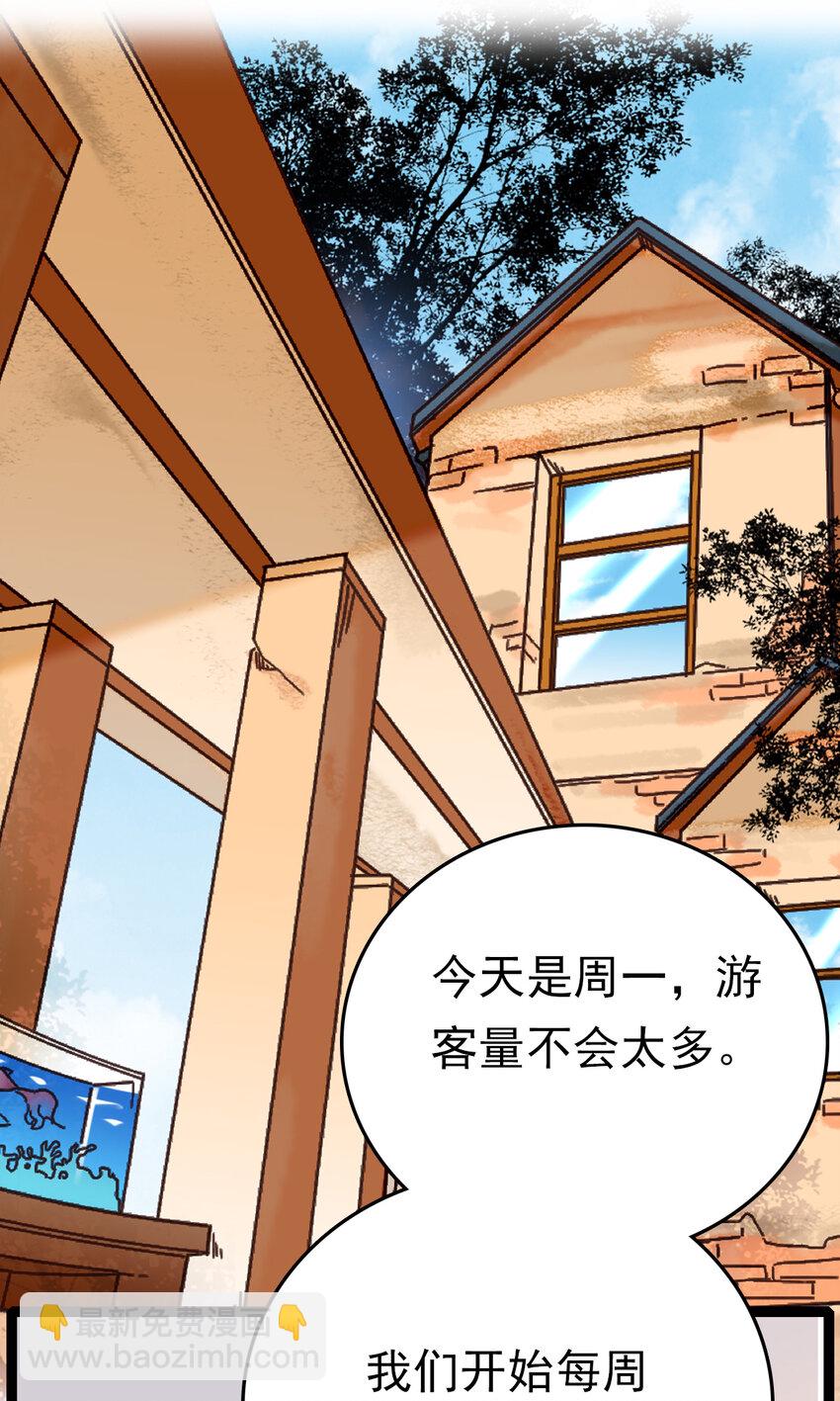 032 下一步计划-第32话