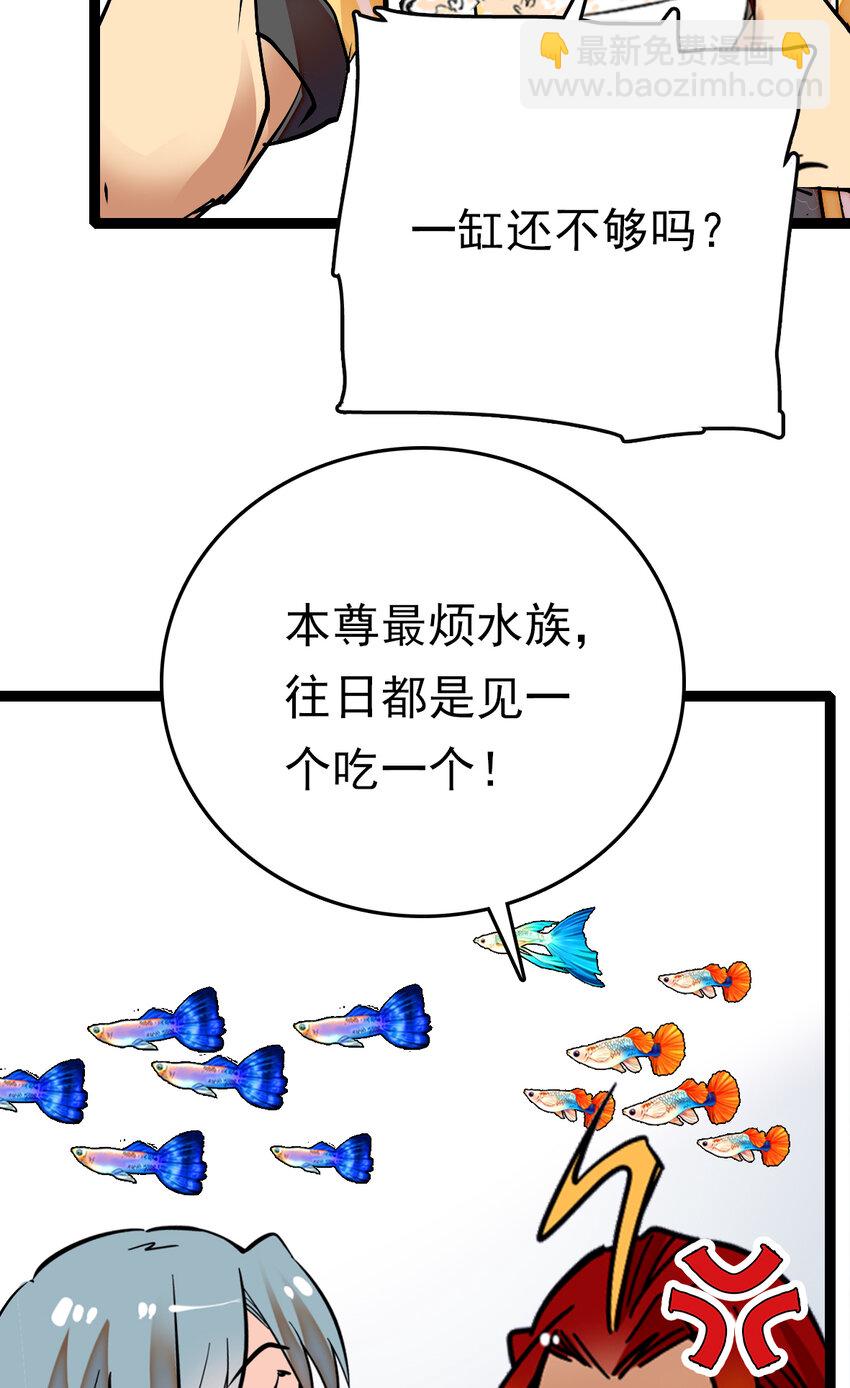 032 下一步计划-第32话