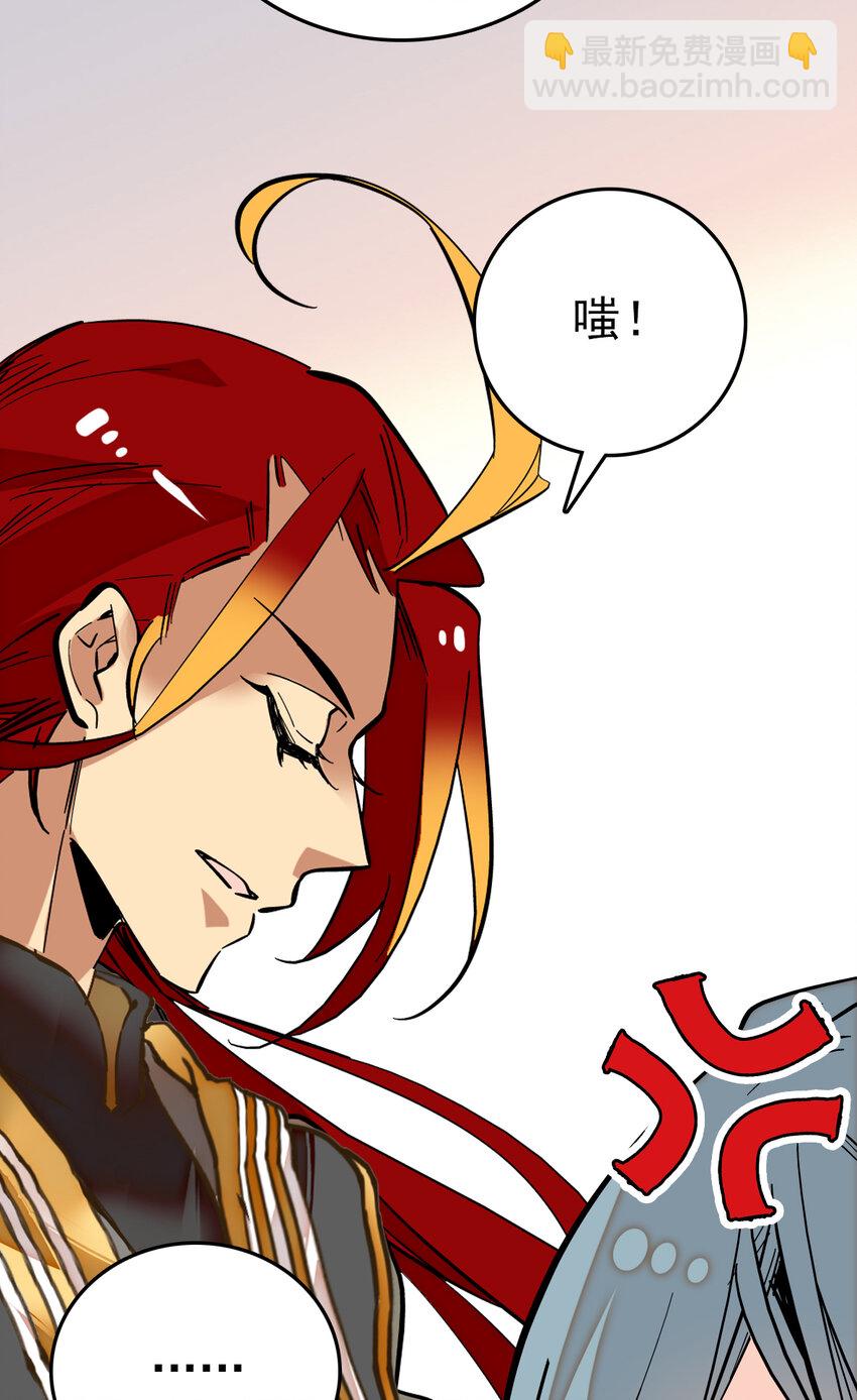 032 下一步计划-第32话