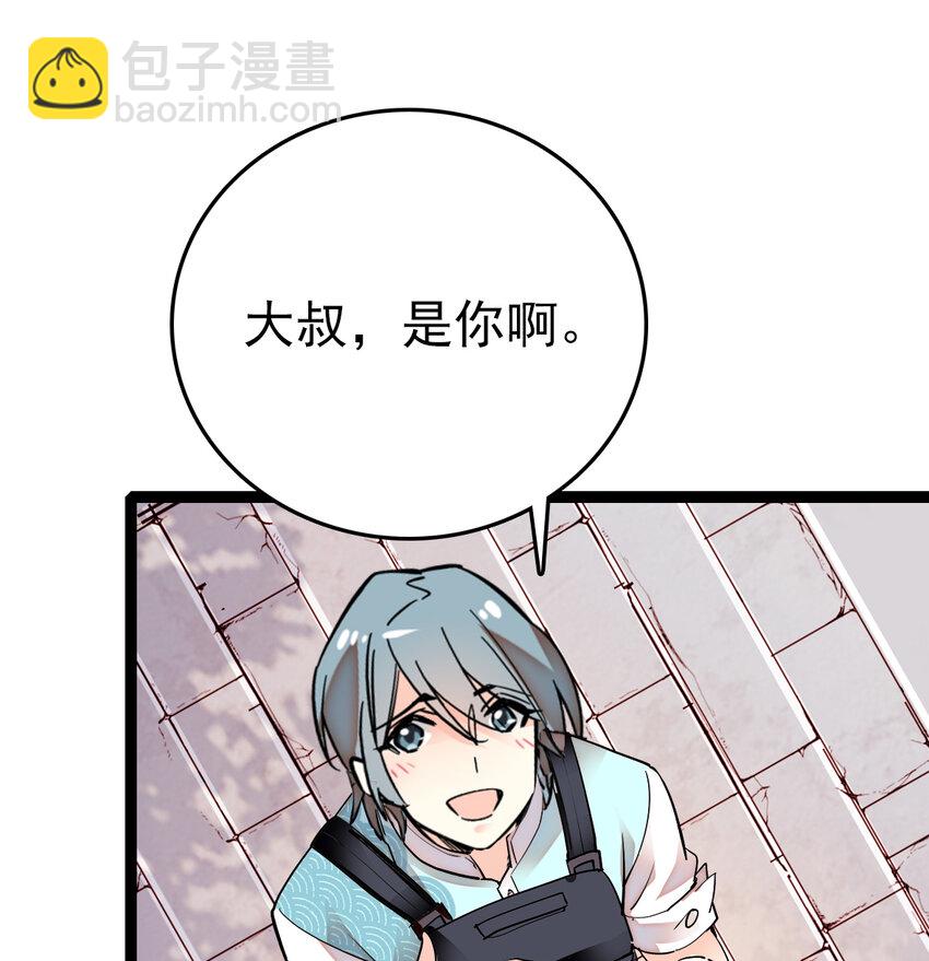 032 下一步计划-第32话