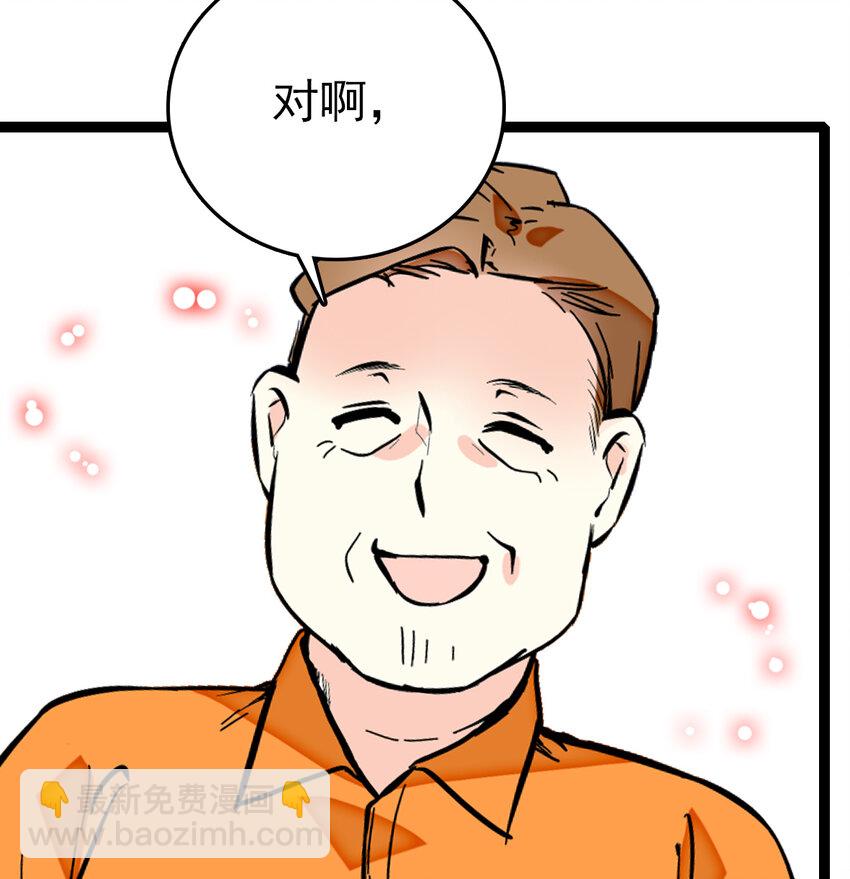 032 下一步计划-第32话