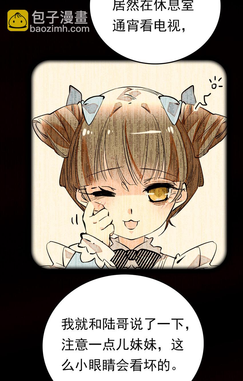 032 下一步计划-第32话