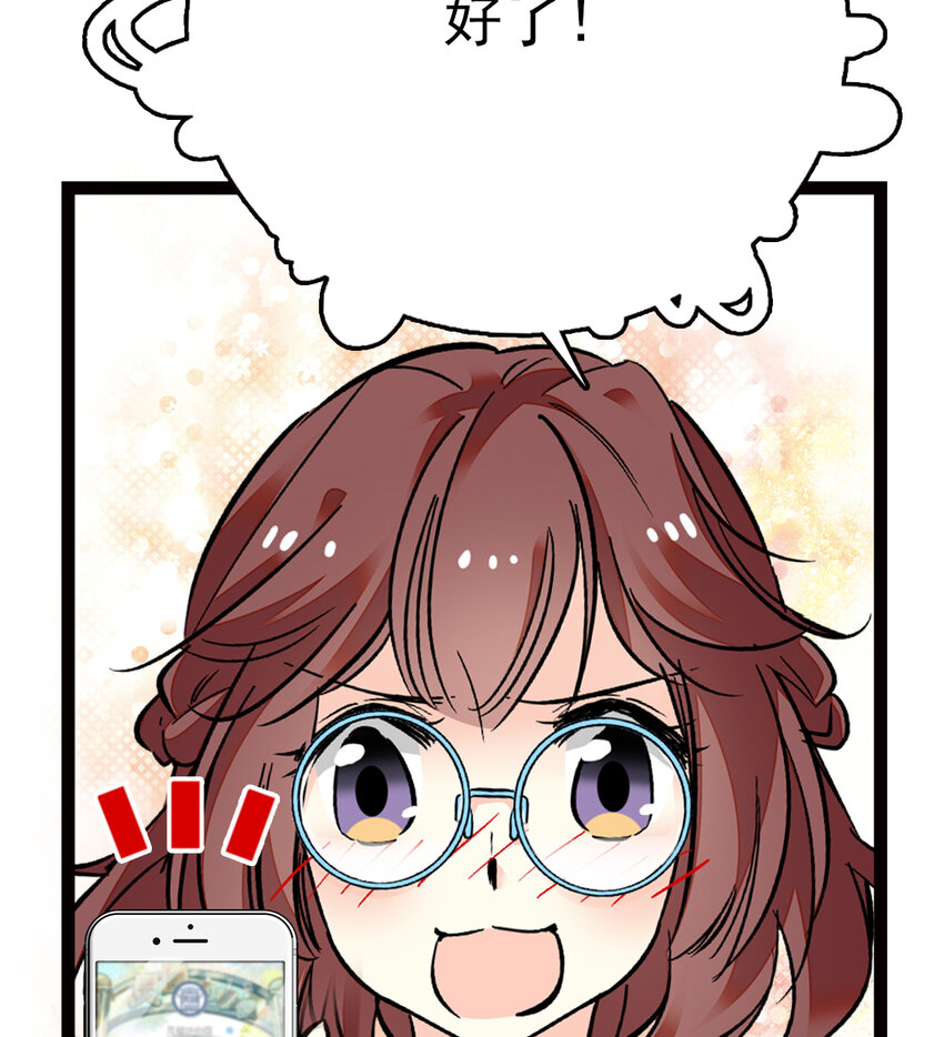 034 狮子欢欢(1/2)-第34话