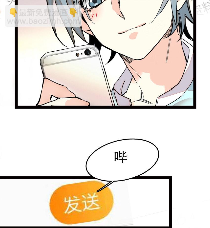 034 狮子欢欢(1/2)-第34话