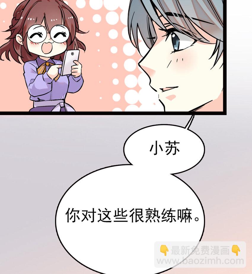 034 狮子欢欢(1/2)-第34话