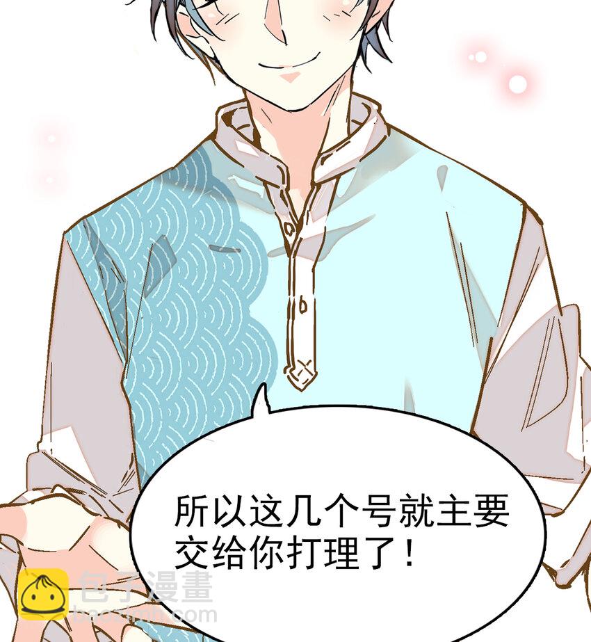 034 狮子欢欢(1/2)-第34话