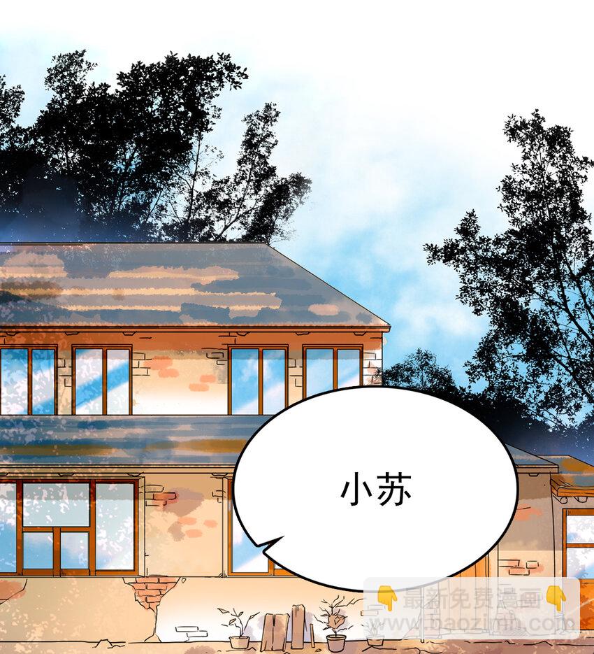 034 狮子欢欢(1/2)-第34话