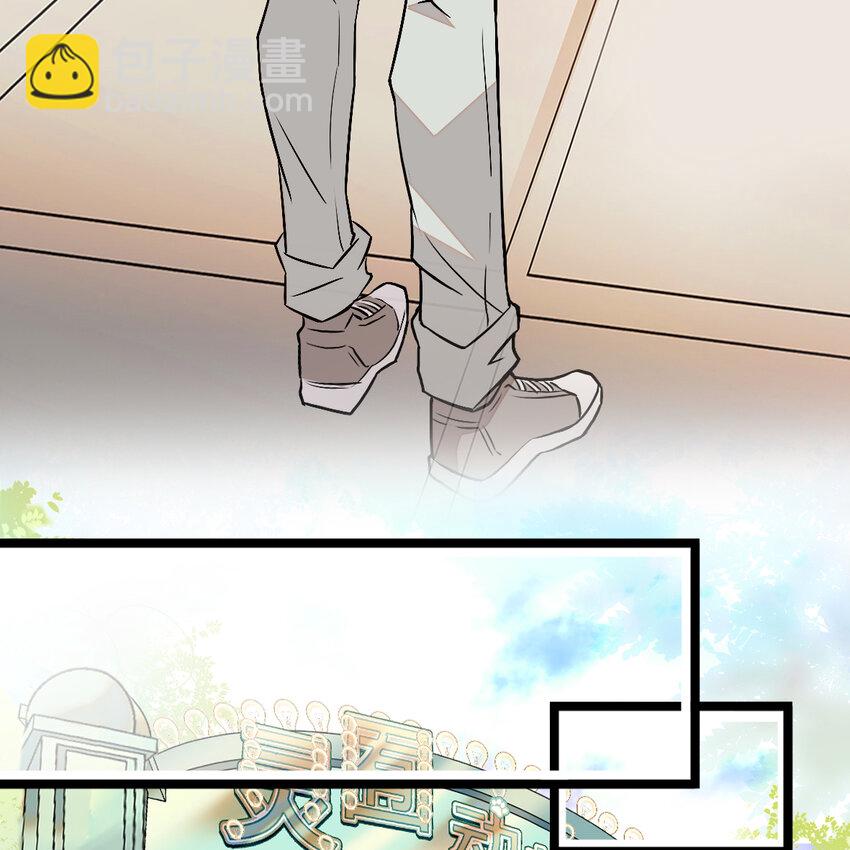 034 狮子欢欢(1/2)-第34话