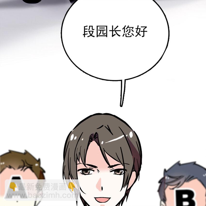 034 狮子欢欢(1/2)-第34话