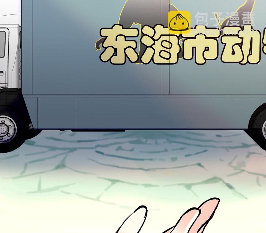 034 狮子欢欢(1/2)-第34话