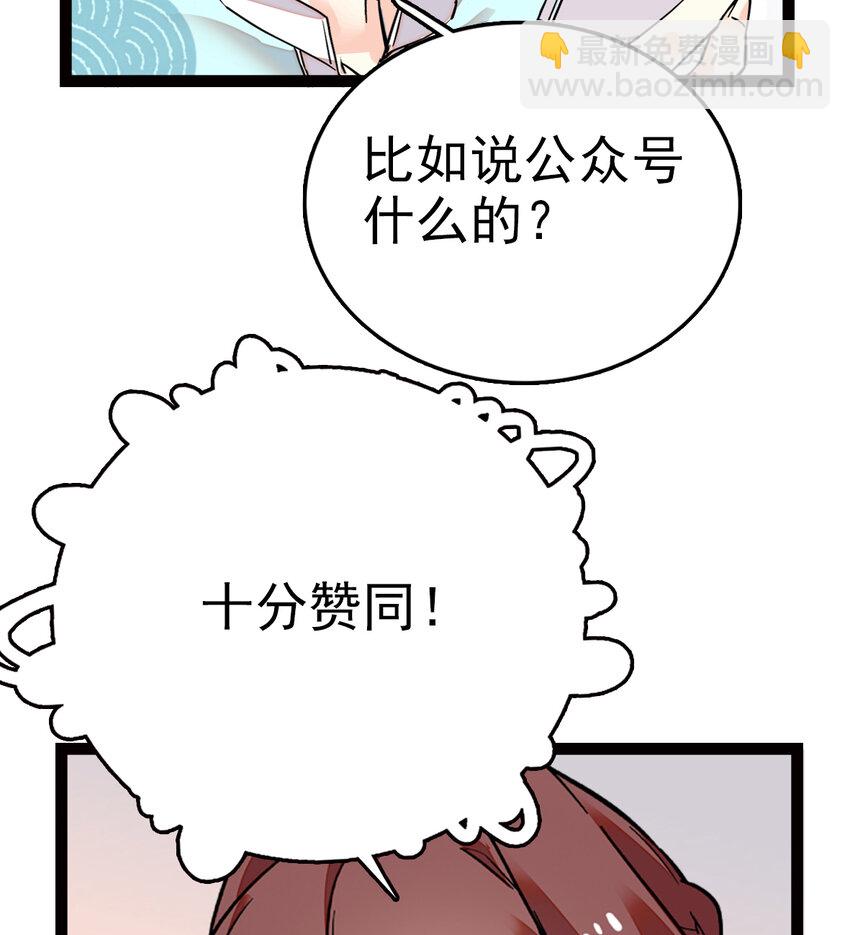 034 狮子欢欢(1/2)-第34话