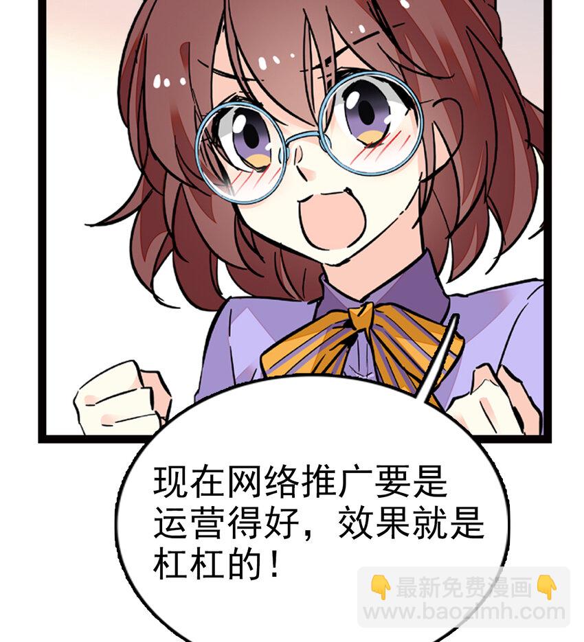 034 狮子欢欢(1/2)-第34话