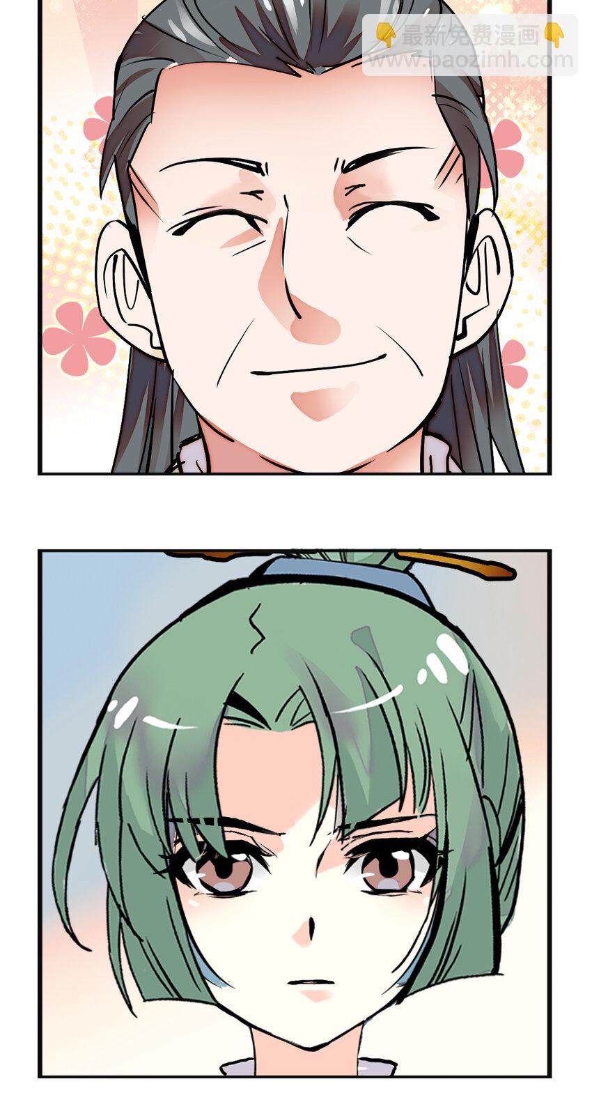 036 难缠的道士-第36话