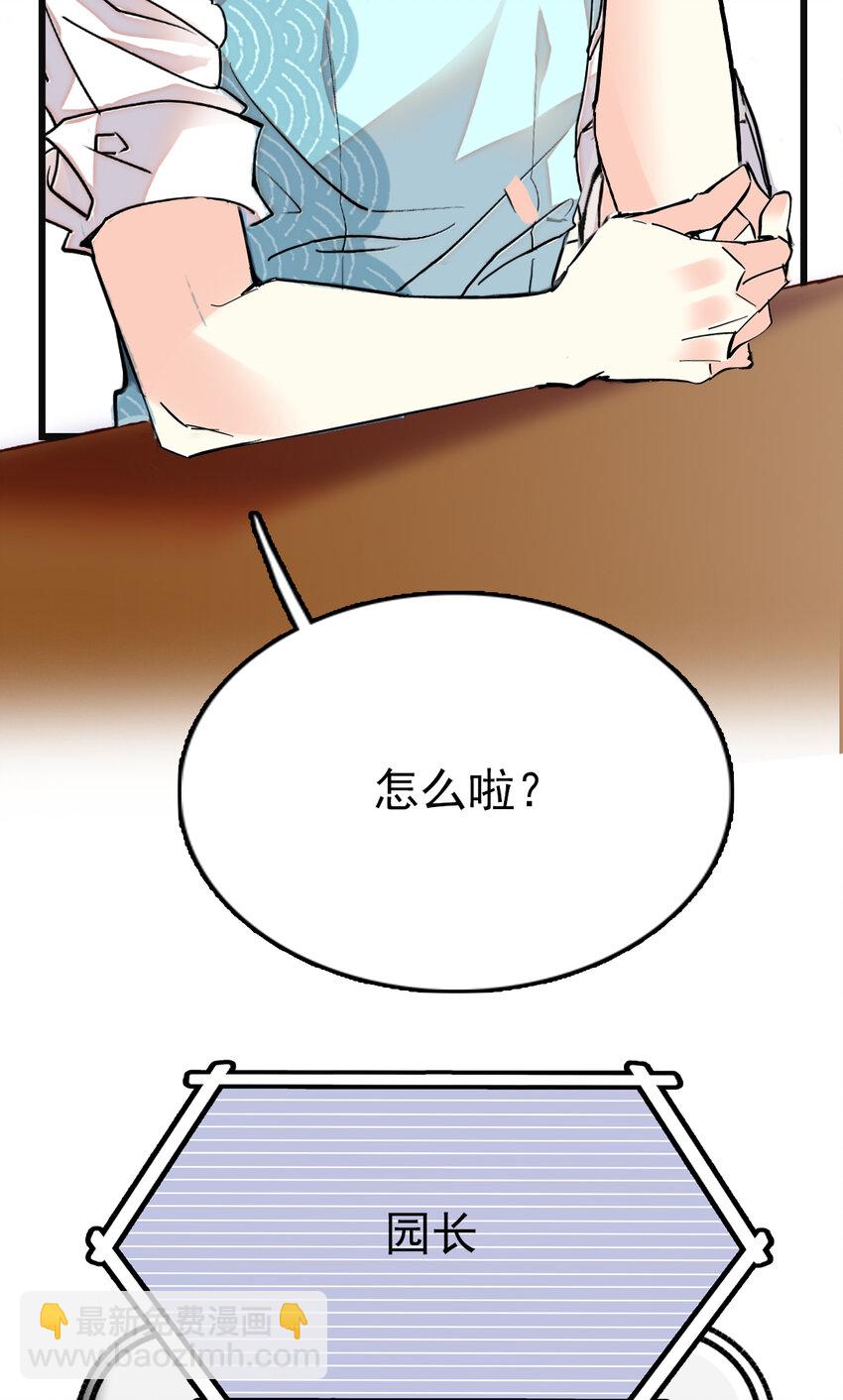 036 难缠的道士-第36话