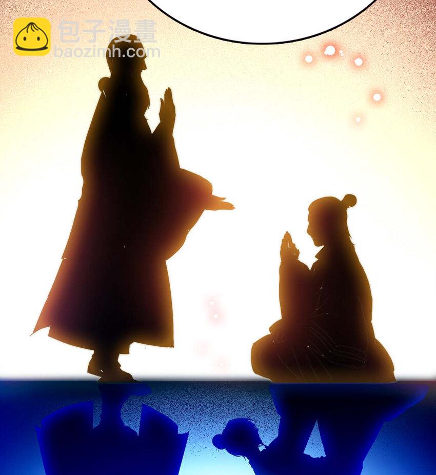 038 入定(1/2)-第38话