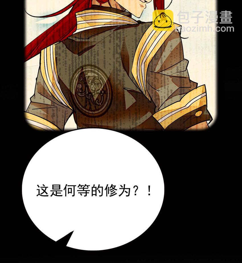 038 入定(1/2)-第38话