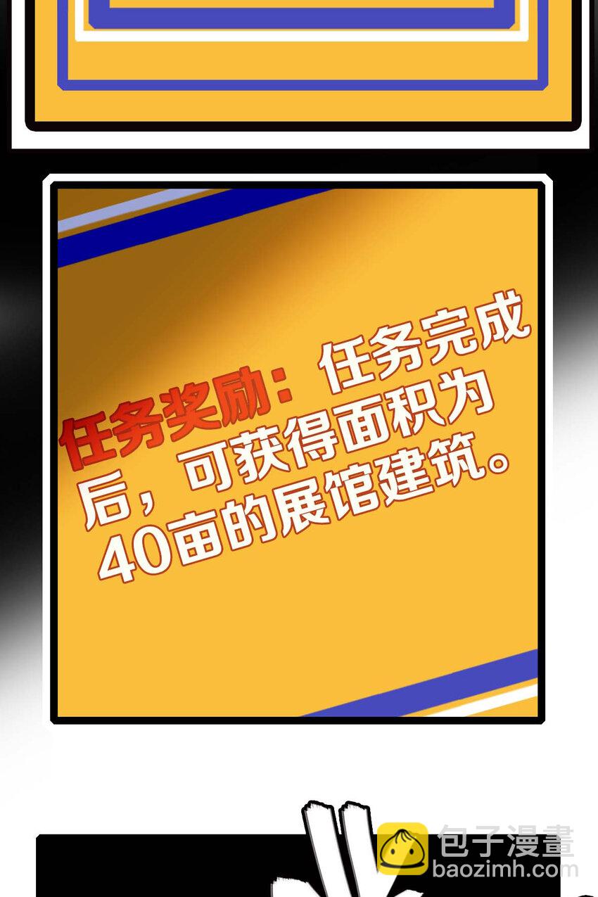 038 入定(1/2)-第38话