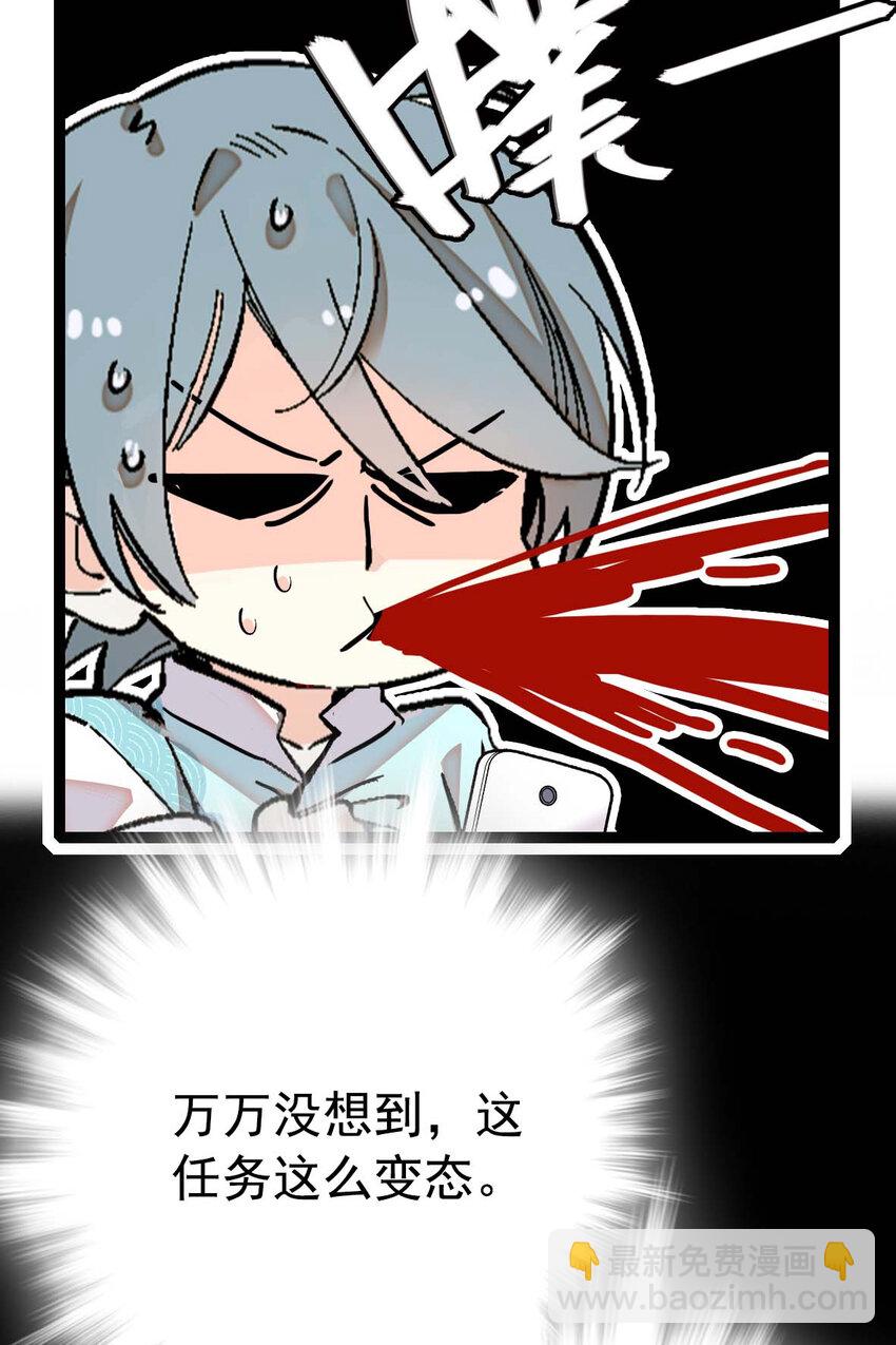 038 入定(1/2)-第38话