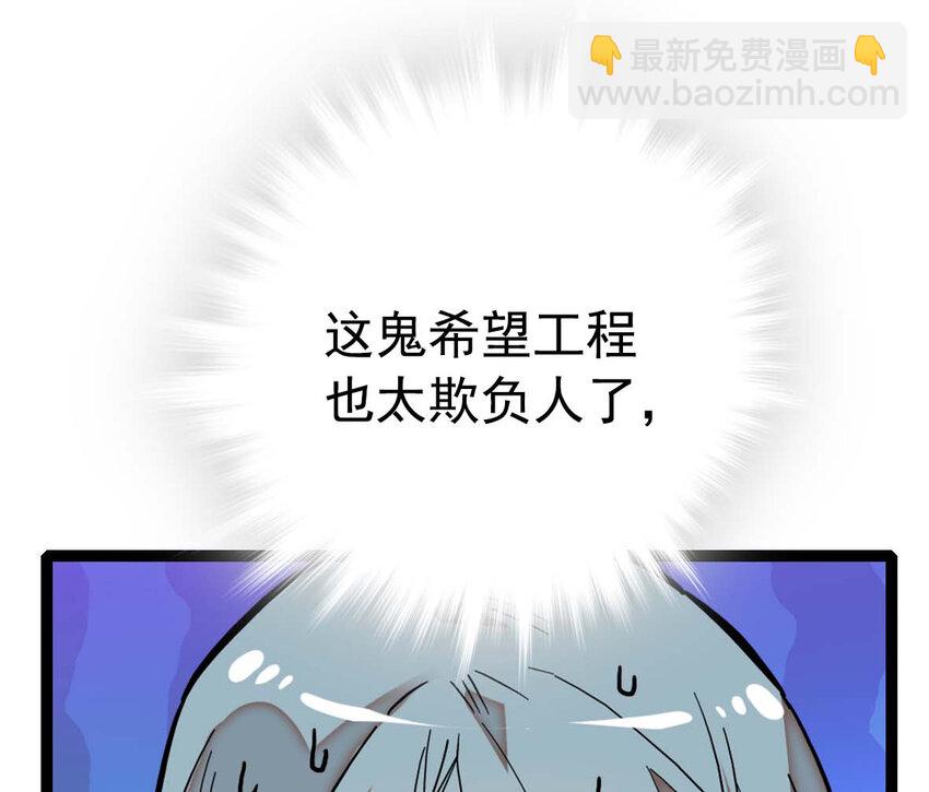 038 入定(1/2)-第38话