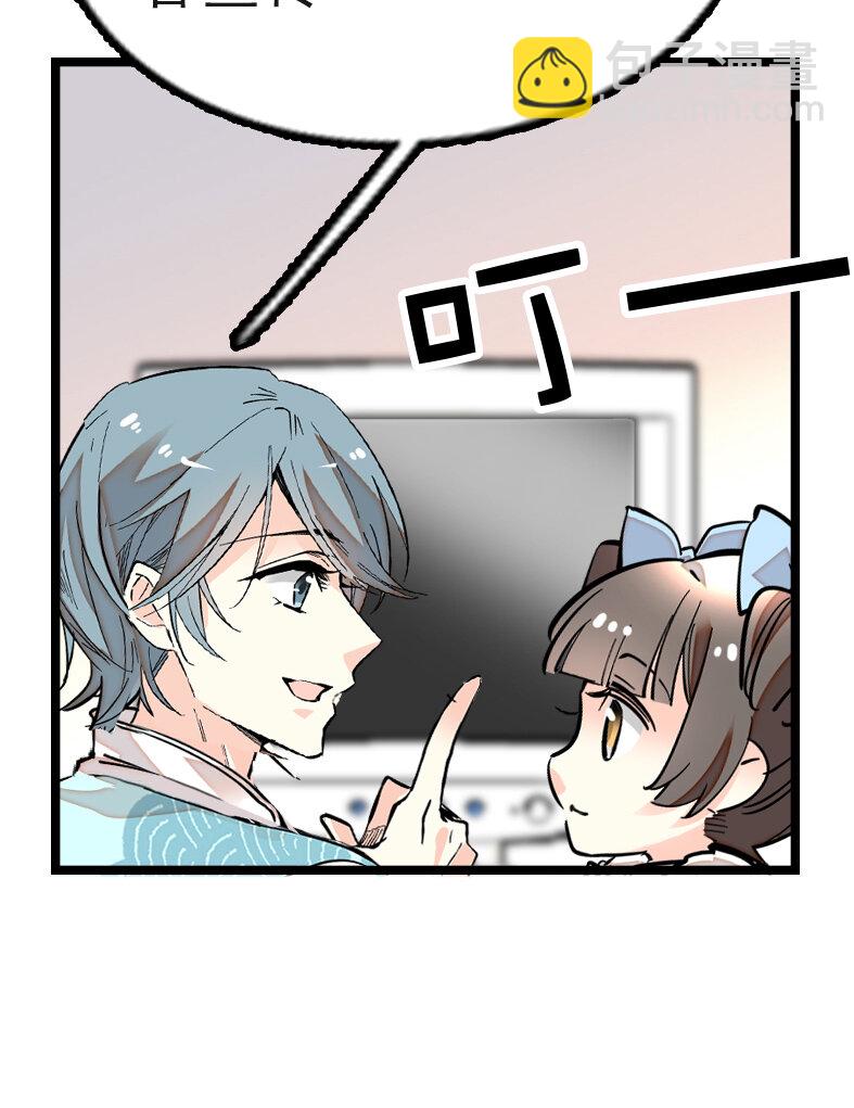 040 小狐闹事(1/2)-第40话