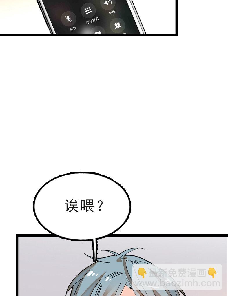 040 小狐闹事(1/2)-第40话