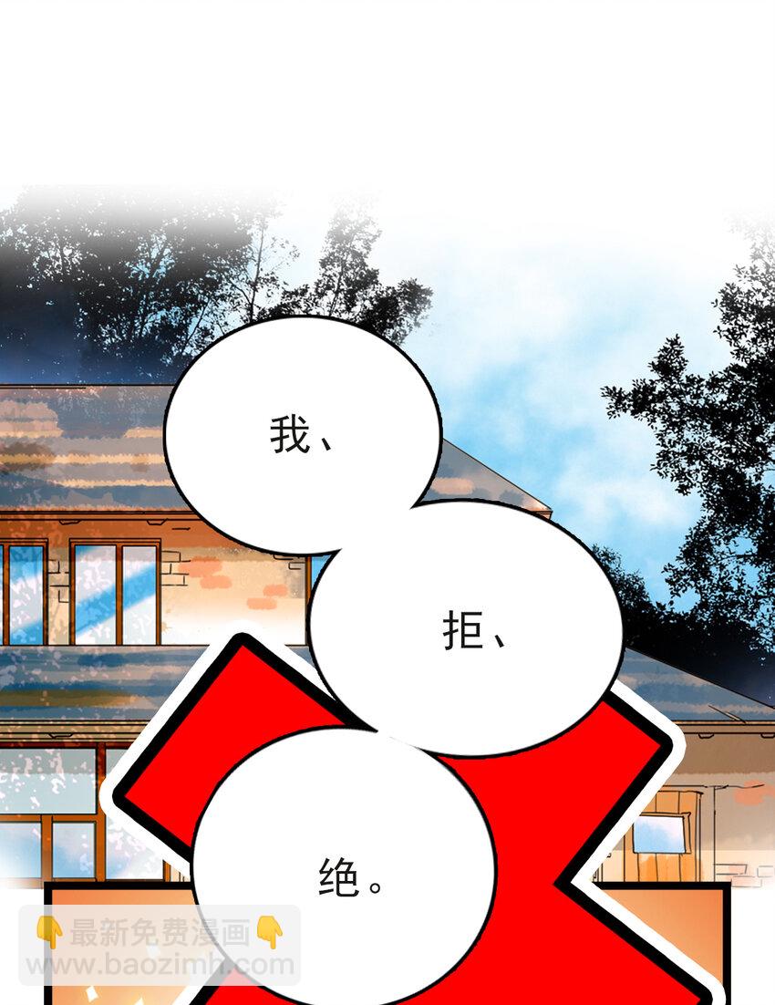 040 小狐闹事(1/2)-第40话