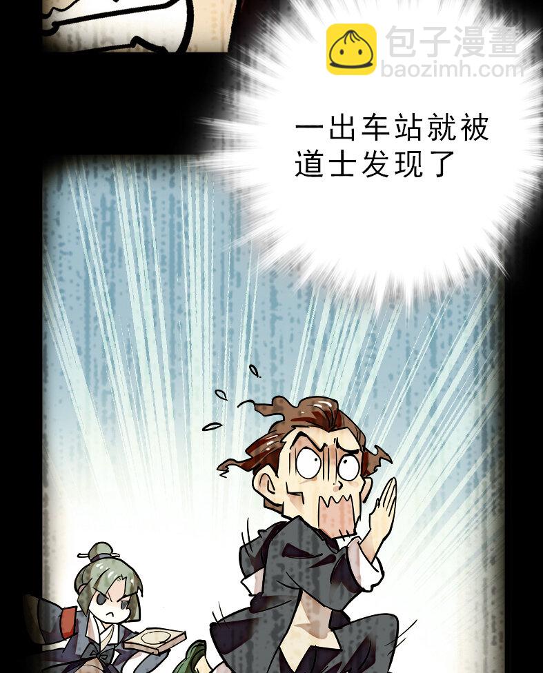 040 小狐闹事(1/2)-第40话