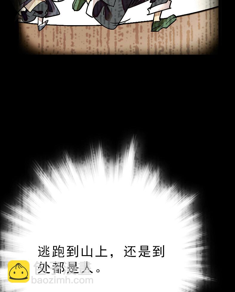 040 小狐闹事(1/2)-第40话