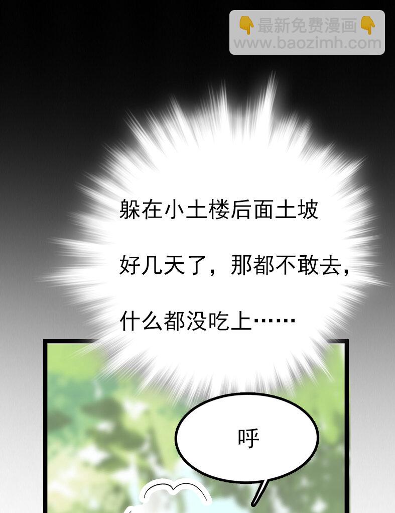 040 小狐闹事(1/2)-第40话