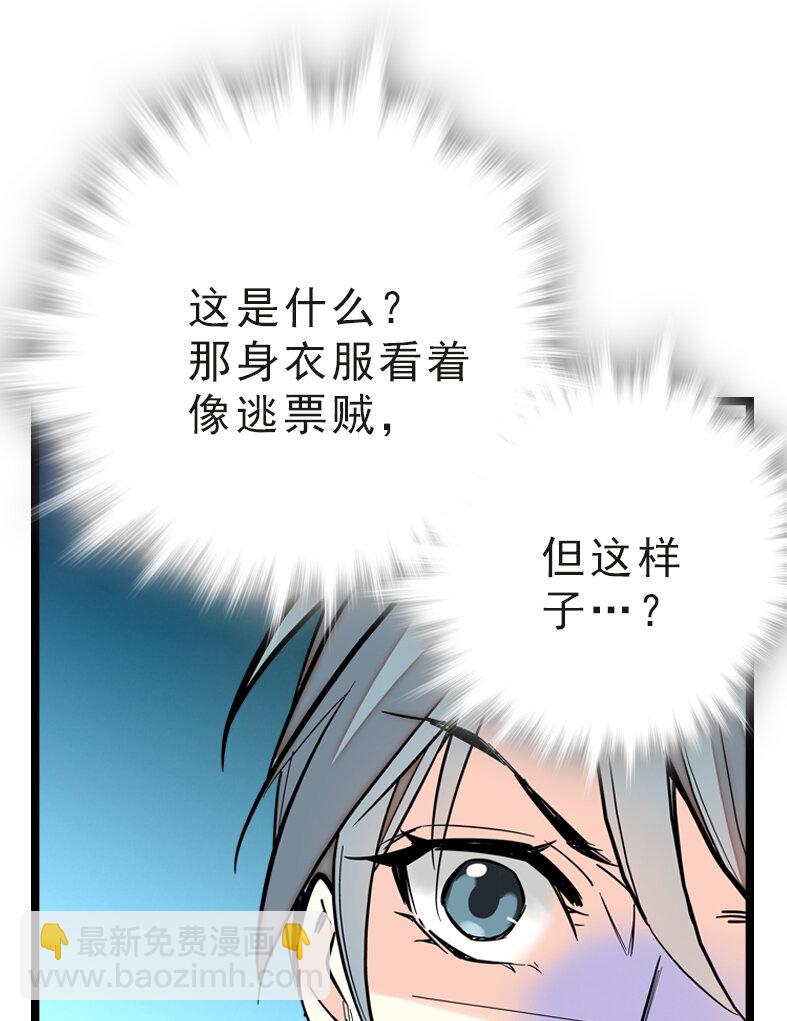 040 小狐闹事(1/2)-第40话