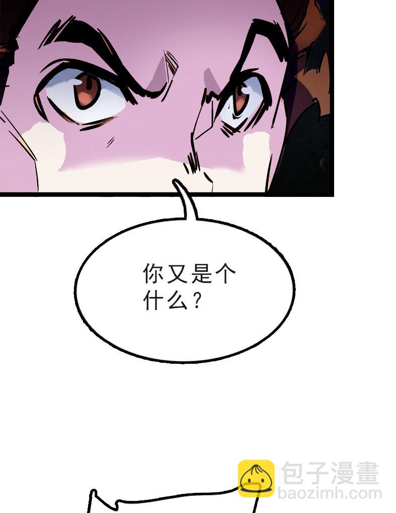 040 小狐闹事(1/2)-第40话