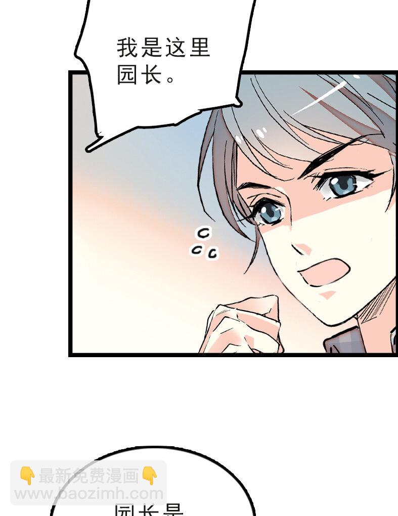 040 小狐闹事(1/2)-第40话