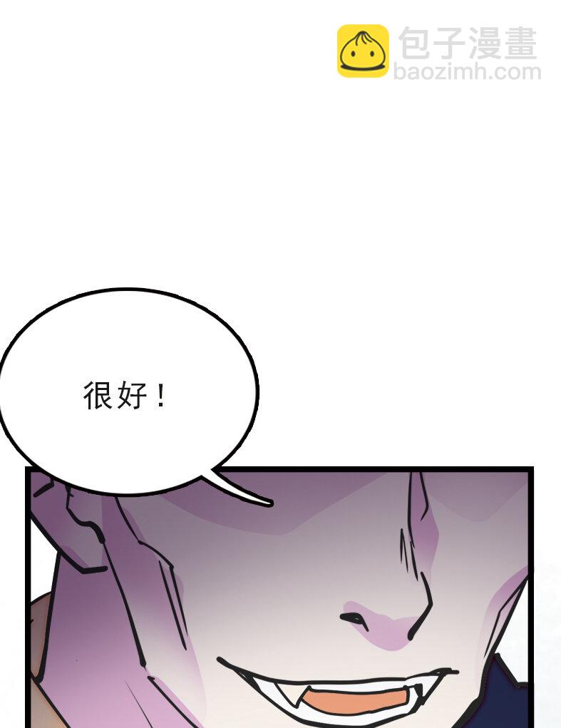 040 小狐闹事(1/2)-第40话