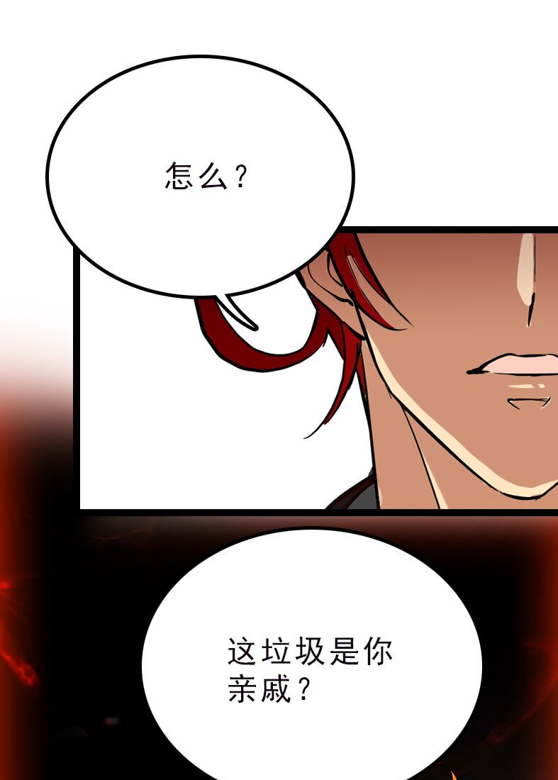 042 喜提新员工-第42话